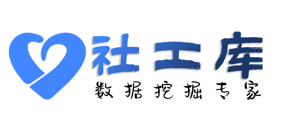 社工库机器人连州大厦开房记录